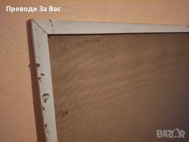 Комарник за прозорец, снимка 2 - Други стоки за дома - 54197069