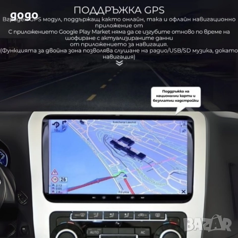 Мултимедия за Volkswagen, Skoda – Android 13, CarPlay, 4GB RAM, 64GB ROM, 8-ядрен процесор, 9", снимка 6 - Друга електроника - 51312120