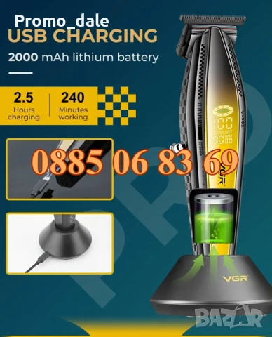 Безжична машинка за подстригване VGR 992, машинка за коса, тример за подстригване, снимка 6 - Машинки за подстригване - 50480564
