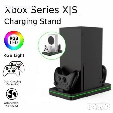 Многофункционална стойка за зареждане за Xbox Series X/S , снимка 1 - Аксесоари - 46474743