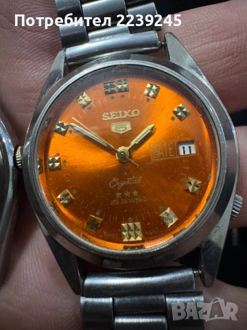 Seiko 5 часовник и Slava, снимка 2 - Мъжки - 52619554