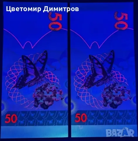 банкнота 50 патака Макао, снимка 3 - Нумизматика и бонистика - 49999759