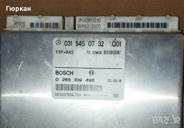 Mercedes Benz  ESP + BAS  Модул 031 545 07 32  Q01 , снимка 2 - Части - 51022230