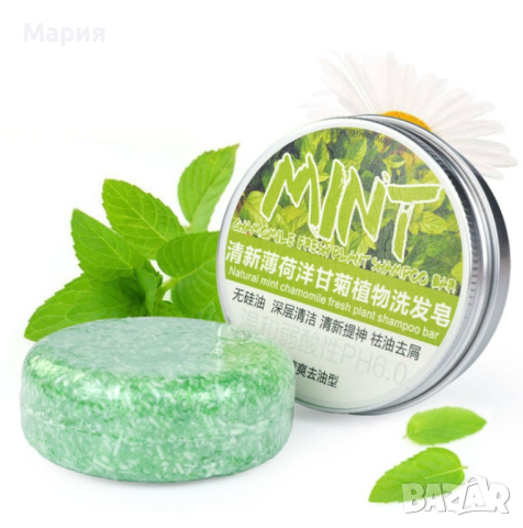 Ръчно изработен био сапун подхранващ косата,стимулиращ растежа , снимка 2 - Продукти за коса - 44958451