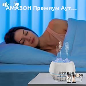 Комплект дифузер за етерични масла LAND CAST 500 ml/14 етерични масла/дистанционно/14 цвята , снимка 8 - Настолни лампи - 45267035