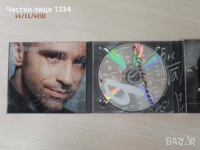 Eros Ramazzotti – E² - 2007 - 3CD / Eros / Tutte Storie / In Ogni Senso, снимка 9 - CD дискове - 48588366