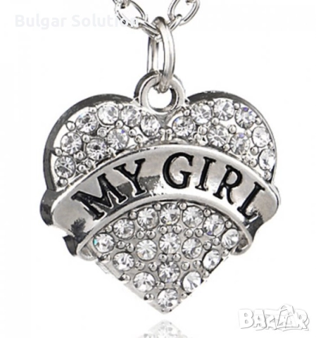 ♾️💞 Love You Forever двойка ключодържатели за влюбени, снимка 12 - Други - 52284076