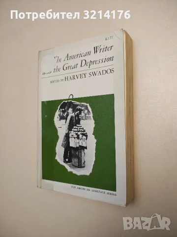 The Journal of American History Vol. 79, No. 2, Sep., 1992 (Oxford University Press), снимка 12 - Специализирана литература - 47892436