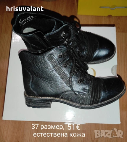 Разнообразие от Боти , снимка 11 - Дамски боти - 16391941