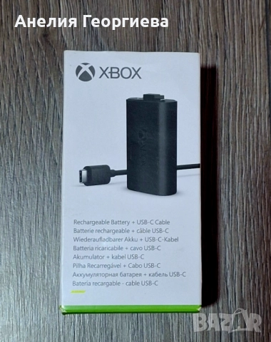 Електроника, снимка 5 - Друга електроника - 52350754