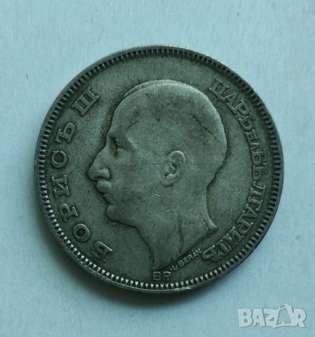 Сребърни монети 1930г, снимка 6 - Нумизматика и бонистика - 45843284