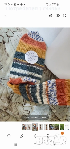 Ръчно плетени дамски чорапи от вълна размер 38, снимка 4 - Дамски чорапи - 41762985