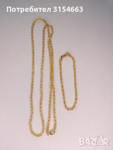 Верижка с гривна 