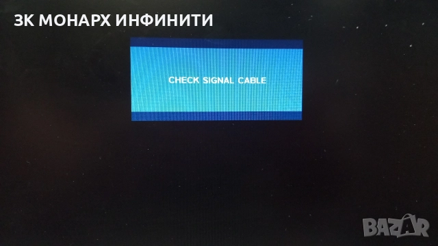 Монитор LG L194WT със захранващ кабел , снимка 2 - Монитори - 52924484