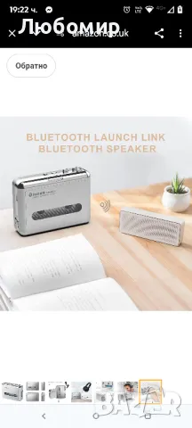Bluetooth Walkman касетофон, Bluetooth трансфер на лични касети, с 3,5 мм жак за слушалки

, снимка 9 - Радиокасетофони, транзистори - 50131241