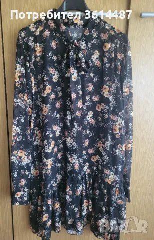 Копринена туника