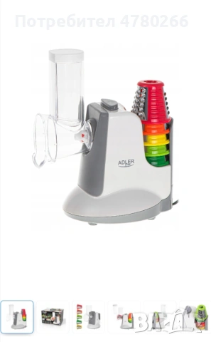 Електрическо ренде Adler AD 4815, ново, 5 приставки, снимка 2 - Чопъри и пасатори - 54007837