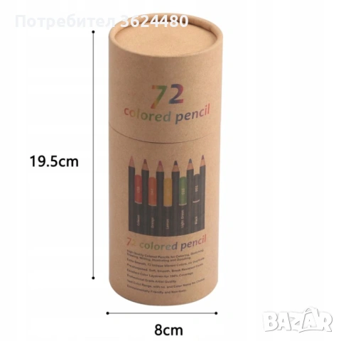 72 Уникални Нюанса Моливи за Рисуване с Мека Графитна Основа 4813, снимка 7 - Ученически пособия, канцеларски материали - 53360068