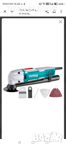 Мултифункционален инструмент TOTAL Industrial, 300 W