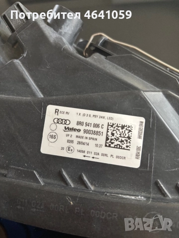 Десен фар Audi Q5, снимка 5 - Части - 52351696