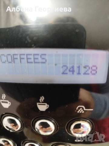 Кафе автомат  SAECO INCANTO DE LUXE S CLASS ☕🍵, снимка 4 - Кафемашини - 53231548