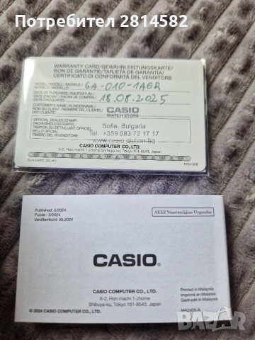 Casio Gshock GA-010-1A, снимка 10 - Мъжки - 54187936