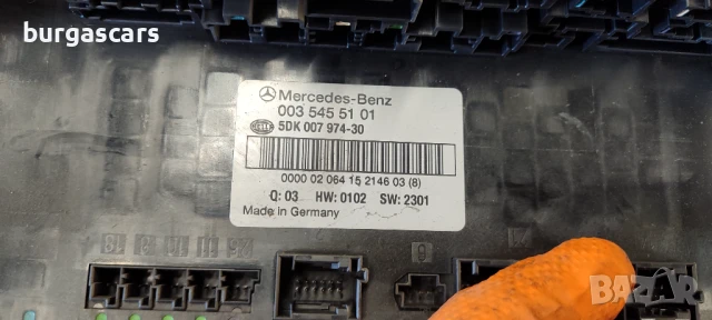 Заден SAM 003 545 51 01 / 5DK 007 974-30 Mercedes C220 CDI W203 автоматик - 170лв, снимка 2 - Части - 50493260