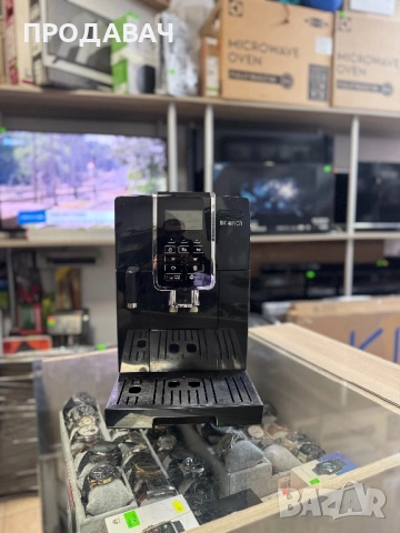 DeLonghi Dinamica ECAM 350.55.B