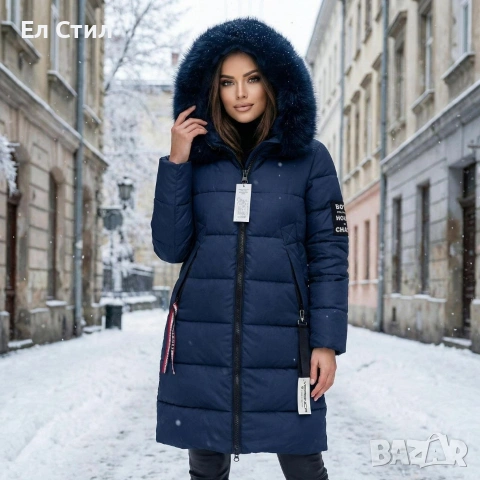 НАМАЛЕНИ МОДЕЛИ!!! 50 ЕВРО ‼️Дамско яке., снимка 12 - Якета - 53389990