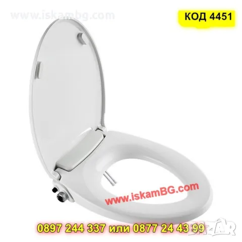 О-образна седалка за тоалетна с биде - КОД 4451, снимка 6 - Други стоки за дома - 50316776