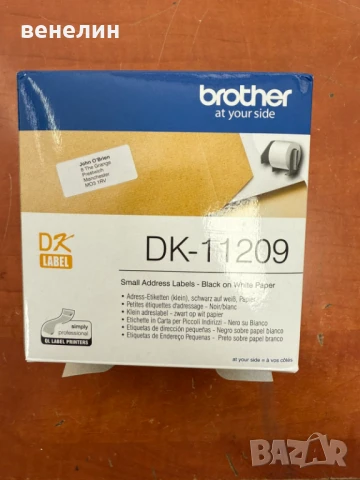 Етикети Brother DK-11209 800 