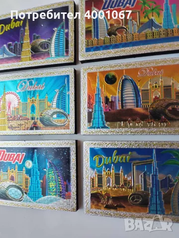правоъгълни магнити от емирство Дубай, снимка 2 - Колекции - 49974627
