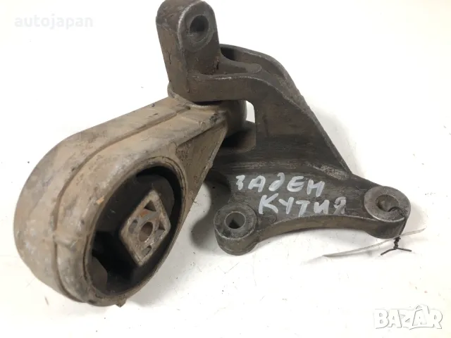 Тампон скоростна кутия Ford Connect 1.8 TDCI 2003г , снимка 2 - Части - 50399218