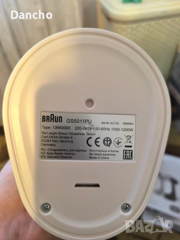 Уред за гладене ютия Braun QuickStyle 5, 1200 W, снимка 3 - Ютии - 53030797