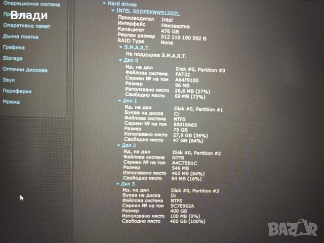 Lenovo Ideapad 3 15ITL6 15.6" FHD Intel i3-1115G4 8GB 512 GB SSD отлична батерия , снимка 11 - Лаптопи за дома - 54028729