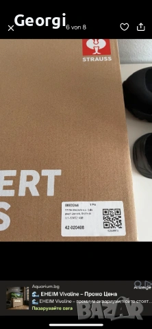 Engelbert Strauss O6 Culio, снимка 8 - Други - 54138973