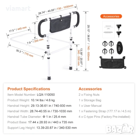 Сгъваем парапет за легло, Повдигащ механизъм, Стабилна опора, снимка 5 - Други стоки за дома - 53293526