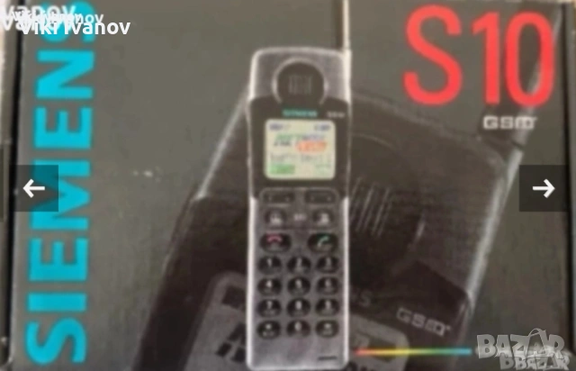Siemens S10, снимка 3 - Siemens - 53786323