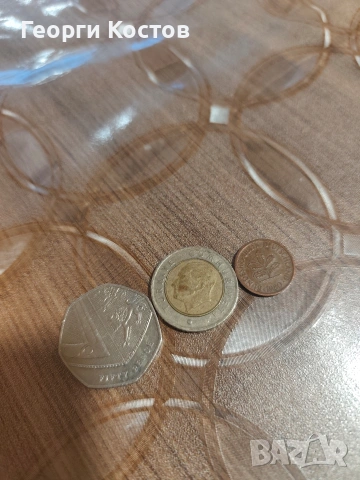 Стари монети 