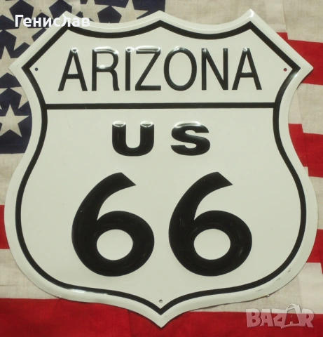Метални табели ROUTE 66, снимка 4 - Колекции - 53538584