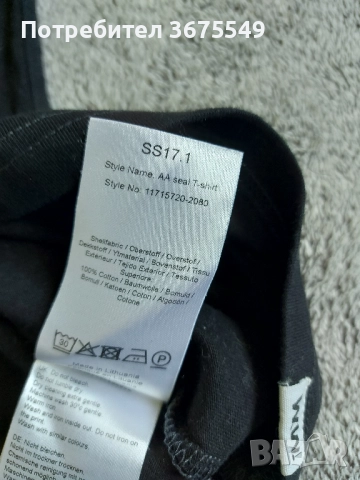 Мъжка тениска Wood Wood - размер S, снимка 6 - Тениски - 52293916