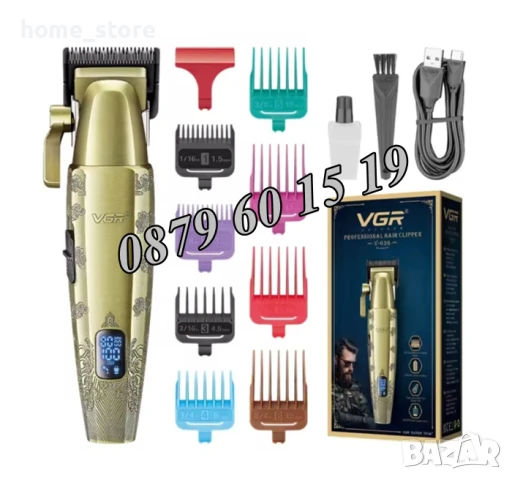 Професионална машинка за подстригване VGR V-036, Безжична машинка за подстригване