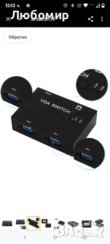 VGA 2 входа 1 изход 1 порт VGA превключвател, VGA адаптер за споделяне на видео 2 входа 1 изход , снимка 3 - Други - 51493638