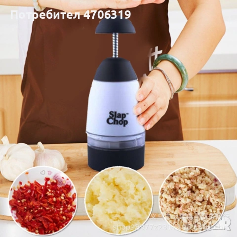 Ръчен чопър за рязане S l a p Chap, снимка 3 - Чопъри и пасатори - 53111857