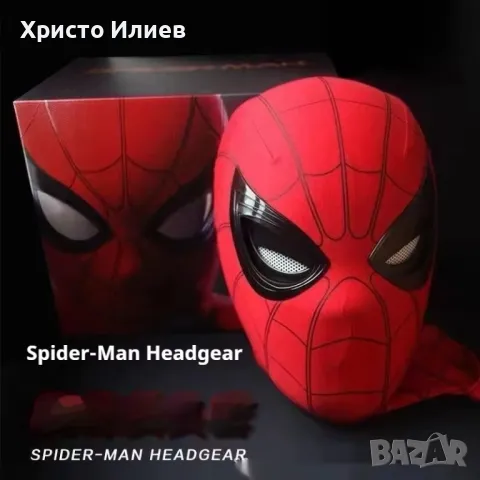 Маска SpiderMan Спайдърмен с мигащи и светещи очи и контрол на брадичката реалистична, снимка 2 - Други - 49129345