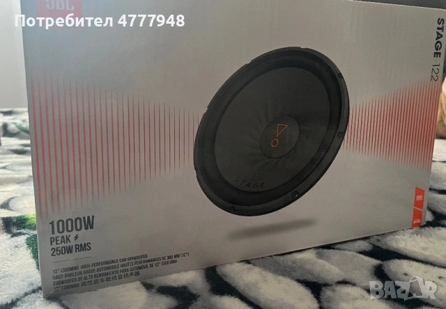 JBL STAGE 122 (2 броя чисто нови), снимка 4 - Тонколони - 53998854