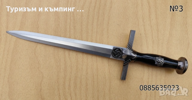 Церемониални щикове /колекционерски/, снимка 11 - Ножове - 54046419