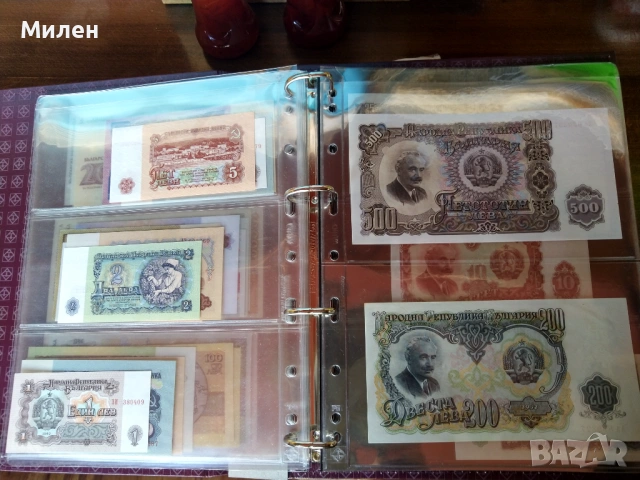 Български банкноти в периода  1950 ÷ 1997 година , снимка 12 - Нумизматика и бонистика - 53588870