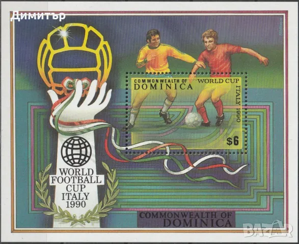 Доминика 1989 - Спорт, Футбол, блок, снимка 1 - Филателия - 49500432