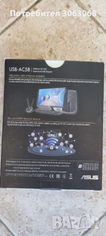 РУТЕР USB-AC58, снимка 2 - Мрежови адаптери - 46425747